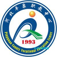 平泉市职教中心